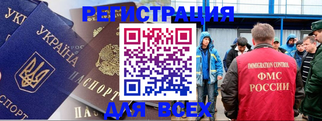 прописка в квартире в Пионерском