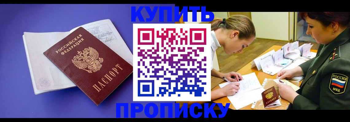 регистрация для дет. сада в Пионерском