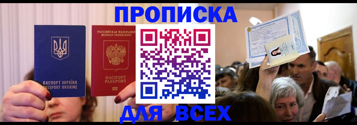 форма 3 в Пионерском